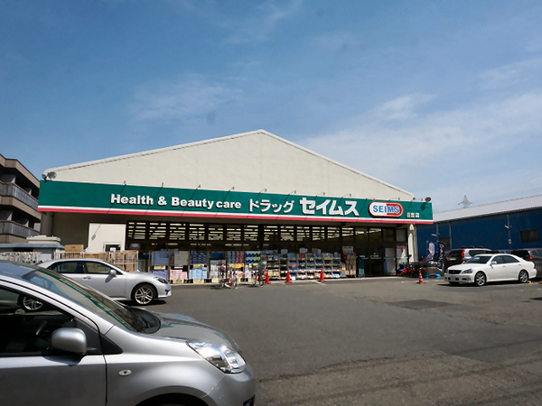 横浜市港北区日吉７丁目の中古一戸建て(ドラッグセイムス日吉店)
