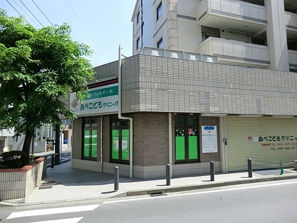 横浜市港北区日吉７丁目の中古一戸建て(あべこどもクリニック)