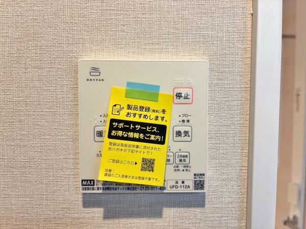 横浜市港北区日吉７丁目の中古一戸建て