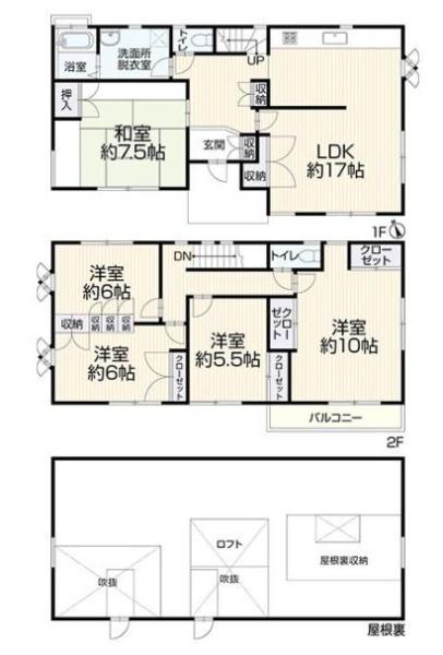 泉区中古戸建吹抜けロフトグルニエ