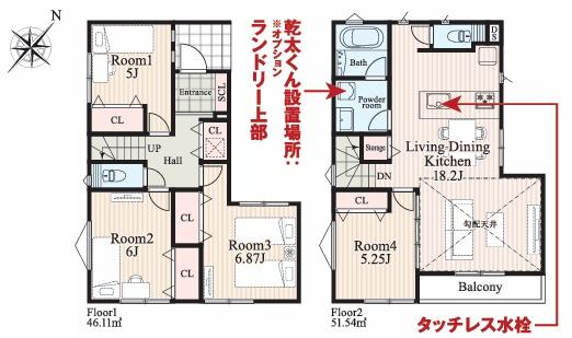【1号棟】磯子区新築戸建LDK18帖タッチレス水栓