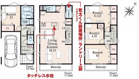 【2号棟】磯子区新築戸建LDK18帖ビルトイン車庫
