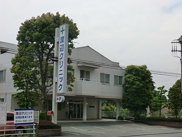 川崎市麻生区早野の中古一戸建て(渡辺クリニック)