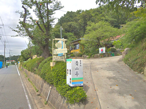 川崎市麻生区早野の中古一戸建て(青山亭)