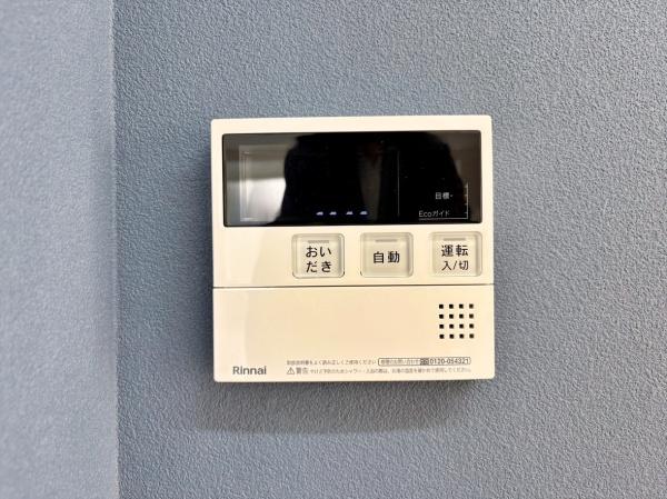川崎市麻生区早野の中古一戸建て