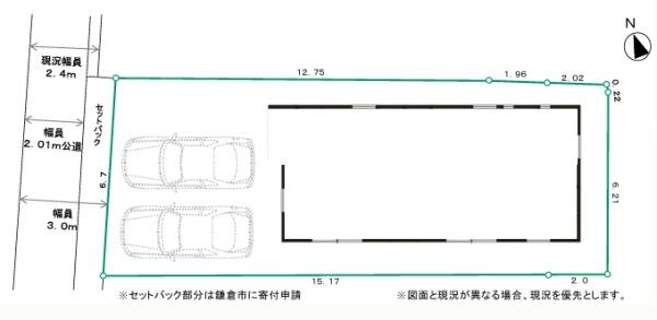 【1号棟】鎌倉市新築戸建2台駐車可バルコニー