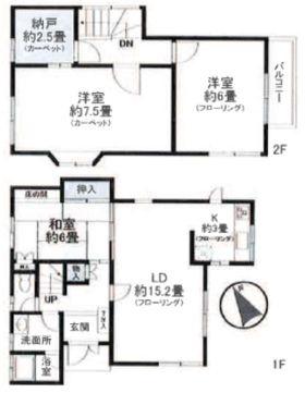 鶴見区中古戸建小中学校徒10分以内納戸