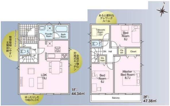 【3号棟】座間市新築戸建LDK19帖テレワークルーム