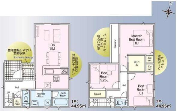 【4号棟】座間市新築戸建WIC対面キッチン