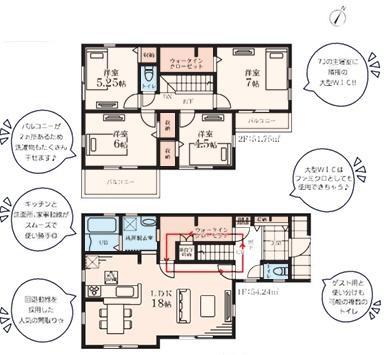 【7号棟】大和市新築戸建2台駐車可LDK18帖2WIC