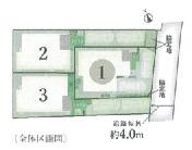 【1号棟】藤沢市新築戸建2台駐車可LDK18帖