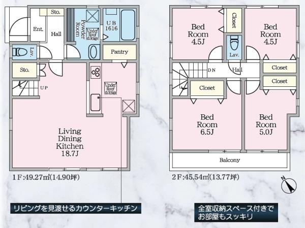 横浜市鶴見区新築戸建　リビング18帖超　エコジョーズ
