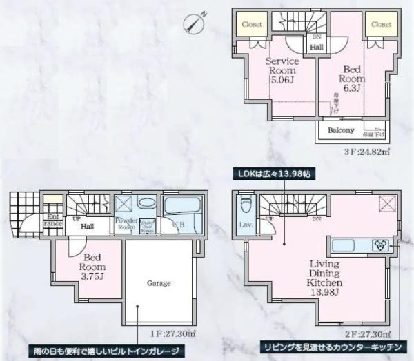 横浜市鶴見区新築戸建　ビルドインガレージ　3口コンロ