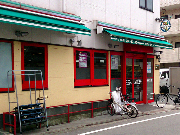 横浜市鶴見区新築戸建　ビルドインガレージ　3口コンロ(まいばすけっと生麦3丁目店)