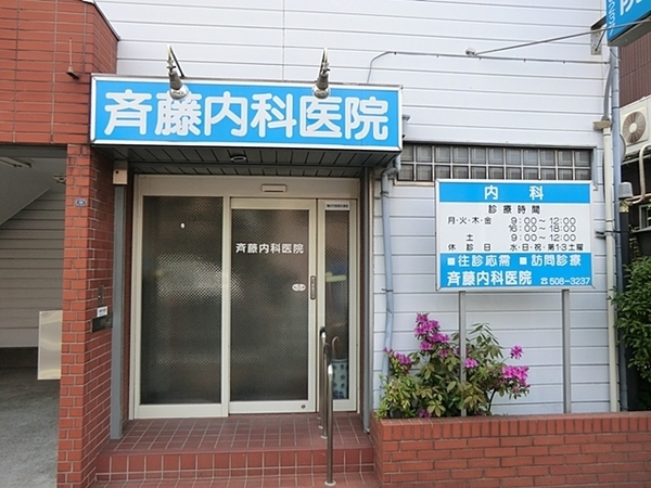 横浜市鶴見区新築戸建　ビルドインガレージ　3口コンロ(斉藤内科医院)