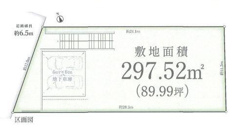 青葉区売地2台駐車可建築条件無し