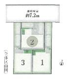 【2号棟】大田区新築戸建2台駐車可LDK20帖2WIC