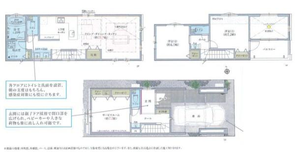 【1号棟】神奈川区新築戸建駅徒4分LDK21帖以上