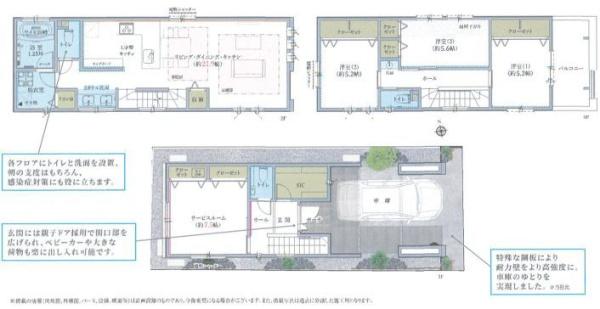 【2号棟】神奈川区新築戸建駅徒4分LDK21帖以上