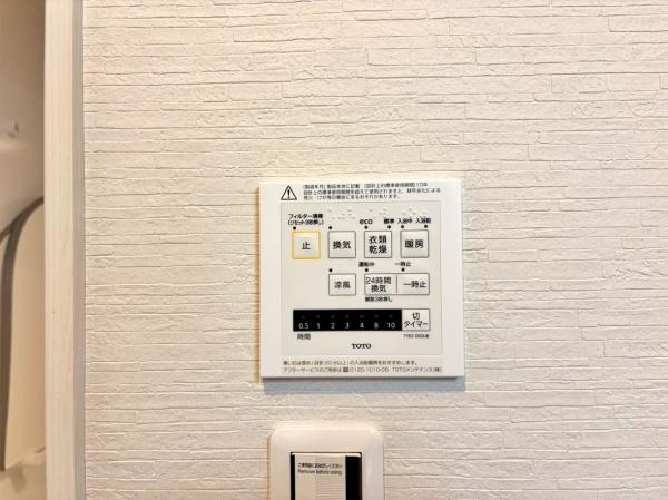 瀬谷区新築戸建床暖EVコンセント