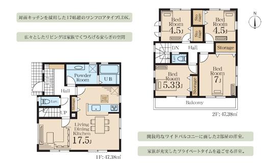 【1号棟】瀬谷区新築戸建南面バルコニー