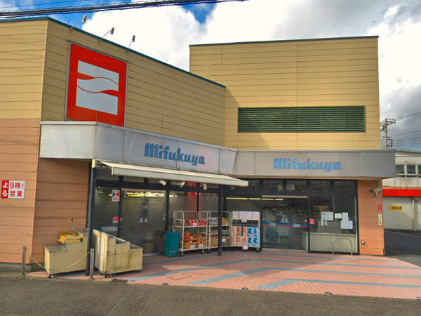 【1号棟】瀬谷区新築戸建南面バルコニー(全日食チェーン三福屋)
