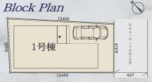 【1号棟】相模原新築戸建LDK18帖南東向き