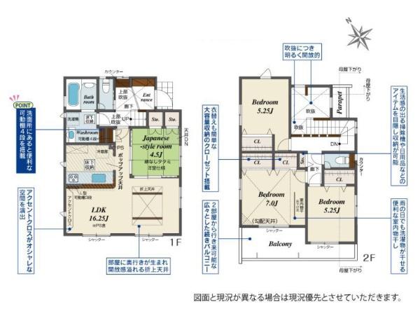 【5号棟】茅ヶ崎市新築戸建2台駐車可吹抜け