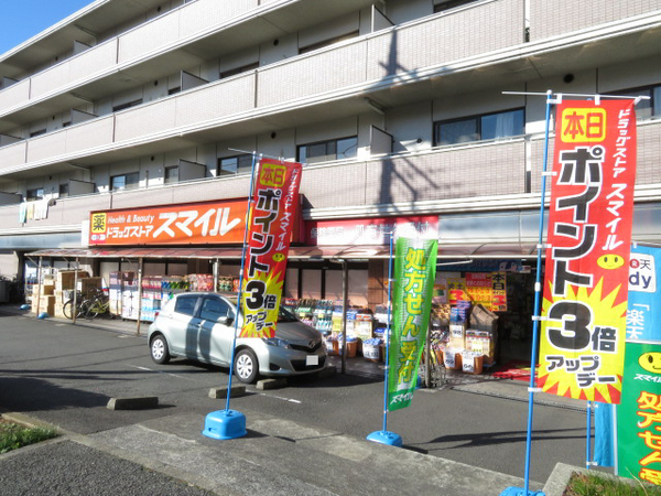 【1号棟】港北区新築戸建LDK18帖以上納戸(スマイル港北高田店)