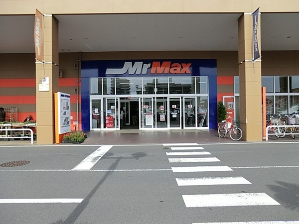 藤沢市鵠沼神明４丁目の中古一戸建て(ミスターマックス湘南藤沢ショッピングセンター)