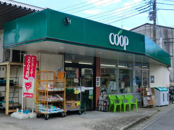 横浜市港南区下永谷２丁目の中古一戸建て(ユーコープ下永谷店)
