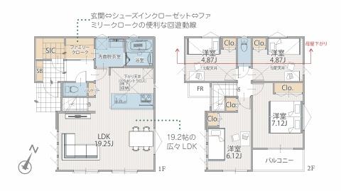 【1号棟】保土ヶ谷区新築戸建2台駐車可LDK19帖