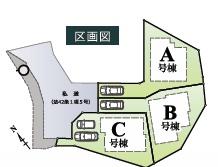 【A号棟】戸塚区新築戸建LDK19帖