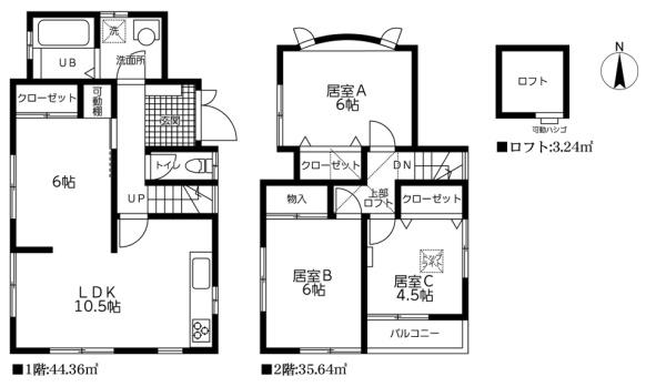 泉区中古戸建南面バルコニーロフト駅徒17分