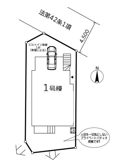 泉区中古戸建南面バルコニーロフト駅徒17分