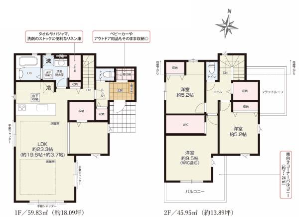 【1号棟】旭区新築戸建2台駐車可LDK23帖WIC