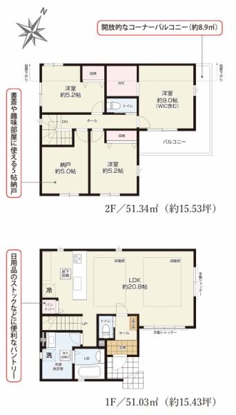 【2号棟】大和市新築戸建2台駐車可LDK20帖WIC