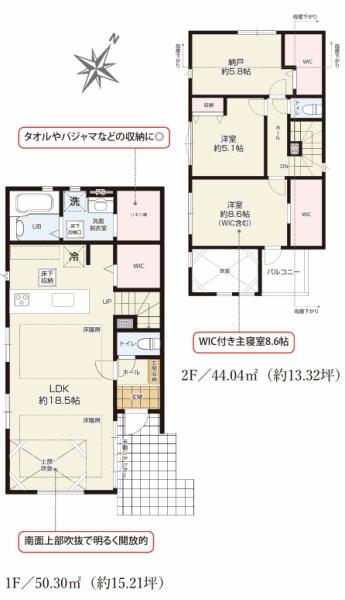 【3号棟】大和市新築戸建2台駐車可LDK18帖WIC