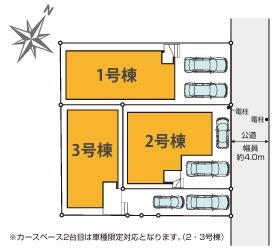 【3号棟】大和市新築戸建2台駐車可LDK18帖WIC