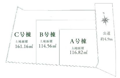 【A号棟】南区新築戸建LDK18帖吹抜リビング