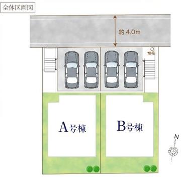 【B号棟】横須賀市新築戸建2台駐車可対面式キッチン
