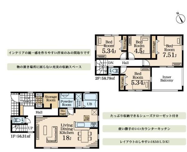 【1号棟】海老名市新築戸建2台駐車可SIC