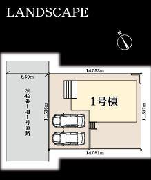 【1号棟】海老名市新築戸建2台駐車可SIC