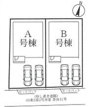 【A号棟】青葉区新築戸建2台駐車可LDK18帖以上