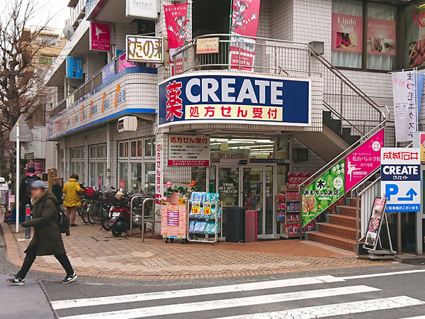 【2号棟】青葉区新築戸建南面バルコニー(クリエイト市ケ尾店)