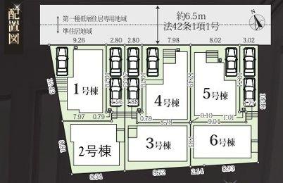 【2号棟】青葉区新築戸建南面バルコニー