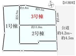 【3号棟】金沢区新築戸建駅徒3分好立地◎