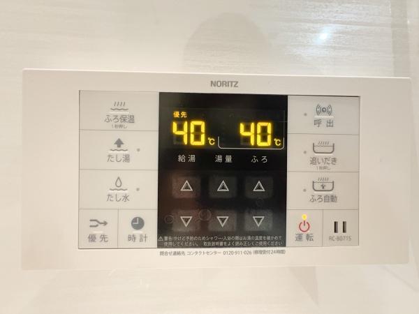 コスモ横浜和田町ヒルズ