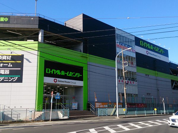 横浜市泉区下和泉１丁目の中古一戸建て(ロイヤルホームセンター戸塚深谷店)