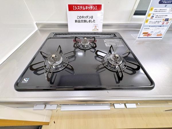 横浜市栄区元大橋１丁目の中古一戸建て